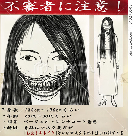 An illustration in the style of a warning sign about suspicious individuals (Urban legend: Kuchisake-onna - Slit-Mouthed Woman) An illustration in the style of a warning sign about suspicious individuals (Urban legend: Kuchisake-onna - Slit-Mouthed Woman) 140279503