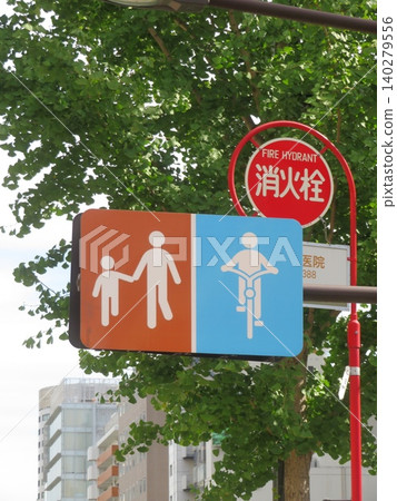 Road sign: Bicycle lane Road sign: Bicycle lane 140279556