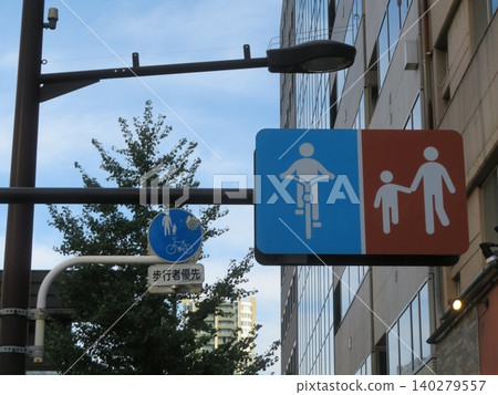 Road sign: Bicycle lane Road sign: Bicycle lane 140279557