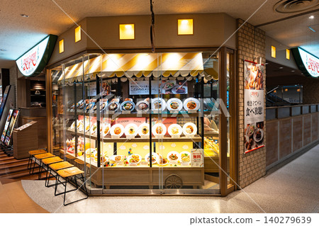 麵包花園 Cocolia 多摩中心分店(東京都多摩市落合町) 麵包花園 Cocolia 多摩中心分店(東京都多摩市落合町) 140279639