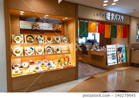 Kamakura Pasta Cocolia Tama Center Branch (Ochiai, Tama City, Tokyo) 140279645
