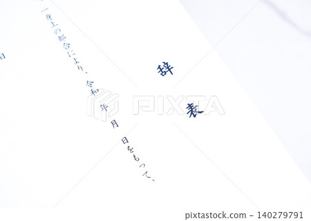 Letter of Resignation - When resigning from a position such as a director, or when leaving the company where you work, you submit a letter of resignation. Letter of Resignation - When resigning from a position such as a director, or when leaving the company where you work, you submit a letter of resignation. 140279791