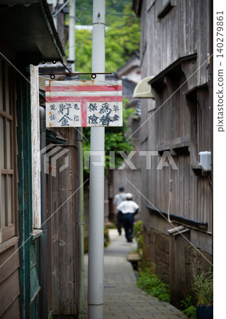宿根木的佐渡島街景 宿根木的佐渡島街景 140279861