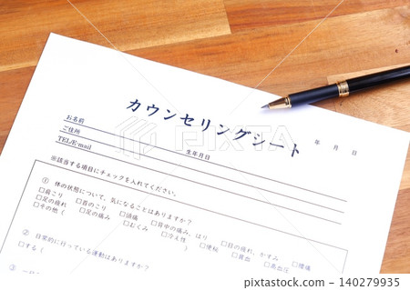 Counseling Sheet - A counseling sheet to be filled out at the reception desk when using an esthetic salon or beauty salon. Counseling Sheet - A counseling sheet to be filled out at the reception desk when using an esthetic salon or beauty salon. 140279935