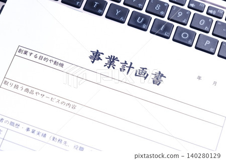 Business Plan - Image of an entrepreneur creating a business plan prior to launching a new business Business Plan - Image of an entrepreneur creating a business plan prior to launching a new business 140280129