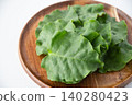 Okinawa spinach served on a wooden plate 140280423