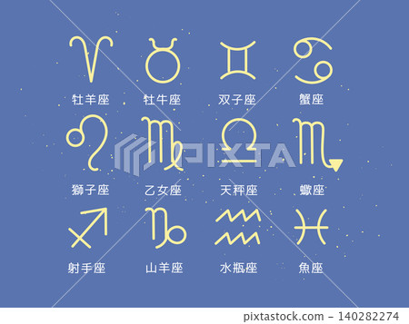 藍色星座背景插圖套裝 藍色星座背景插圖套裝 140282274