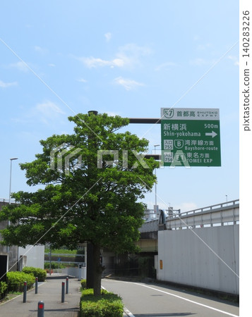 Road sign Shin-Yokohama 140283226