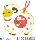 羊年吉祥泥鈴圖示插圖[白色] 140283633
