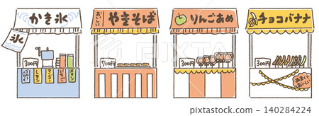An illustration of festival food stalls. Shaved ice, yakisoba, candied apples, chocolate-covered bananas. 140284224