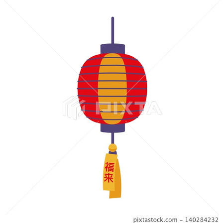 Traditional Japanese paper lantern features vibrant red and orange paper ball with horizontal stripes and golden tag with calligraphy. Vibrant symbol for Oshogatsu celebrations and street festivals Traditional Japanese paper lantern features vibrant red and orange paper ball with horizontal stripes and golden tag with calligraphy. Vibrant symbol for Oshogatsu celebrations and street festivals 140284232