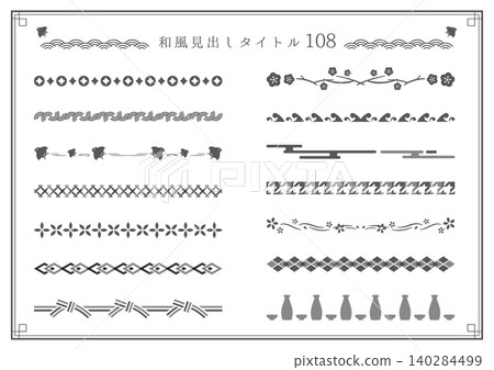 Japanese-style heading set 108 Japanese-style heading set 108 140284499