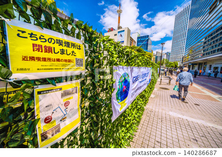 日本橫濱市的吸煙區已關閉…橫濱站的SOTETSU站。該吸菸區位於禁煙區內,已於25日關閉。 日本橫濱市的吸煙區已關閉…橫濱站的SOTETSU站。該吸菸區位於禁煙區內,已於25日關閉。 140286687