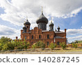 Pokrovsky Cathedral. Cathedral of the Appearance of the Kazan Icon of the Most Holy Theotokos. Old Believer Orthodox Church in Kazan, Cathedral of the Kazan-Vyatka Diocese of the Russian Orthodox Old  140287245