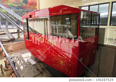 一輛單節車廂的彥山斜坡電車停靠在花站。 一輛單節車廂的彥山斜坡電車停靠在花站。 140287524