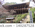 位於書社山上的圓教寺的瑪尼殿，是豐臣兄弟設立總部的地方。 140287528