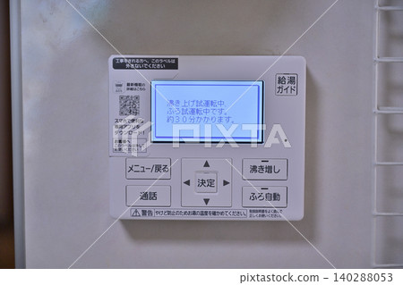 在廚房安裝環保熱水器（EcoCute）的遙控器。 140288053