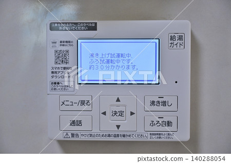 在廚房安裝環保熱水器（EcoCute）的遙控器。 140288054