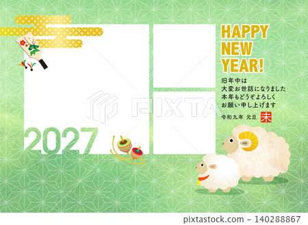 2027年新年賀卡:可愛相框新年賀卡,圖案為父母與孩子(3個視窗) 2027年新年賀卡:可愛相框新年賀卡,圖案為父母與孩子(3個視窗) 140288867