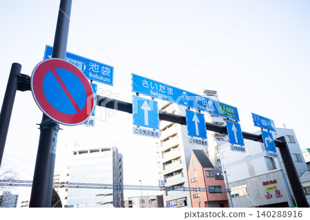 藍色路標 藍色路標 140288916