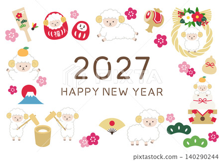 2027羊年新年賀卡模板。以綿羊、可愛設計、吉祥圖案、梅花、向量圖形和綿羊為特色。 140290244