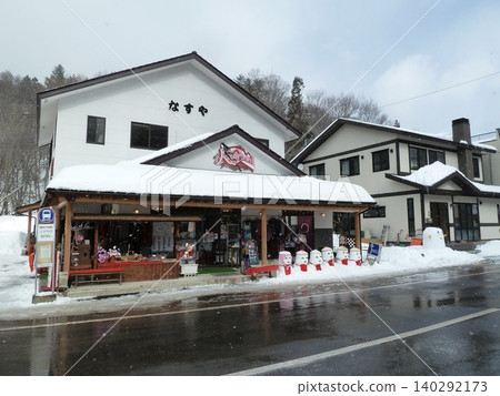 Winter in the Yunishigawa Onsen hot spring town (Nikko City, Tochigi Prefecture) - in front of the bus stop 140292173