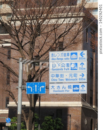 坎奈路標 140292401