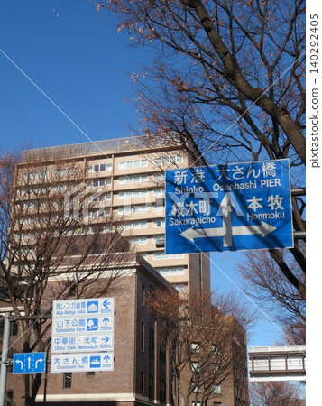 Road signs Kannai 140292405