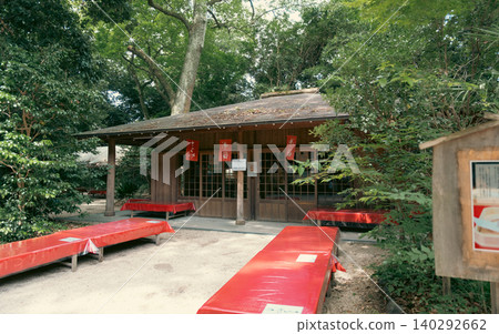 Tea house in Kyoto Tea house in Kyoto 140292662