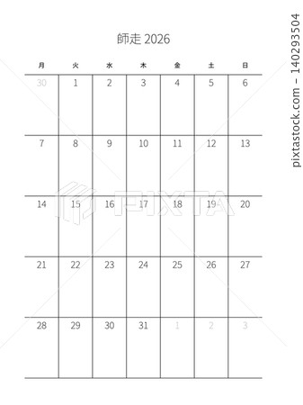 December 2026 Japanese Traditional Kanji Professional Monthly Calendar Template Minimalist Corporate Planner Grid 140293504