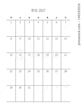 March 2027 Japanese Traditional Kanji Professional Monthly Calendar Template Minimalist Corporate Planner Grid 140293916