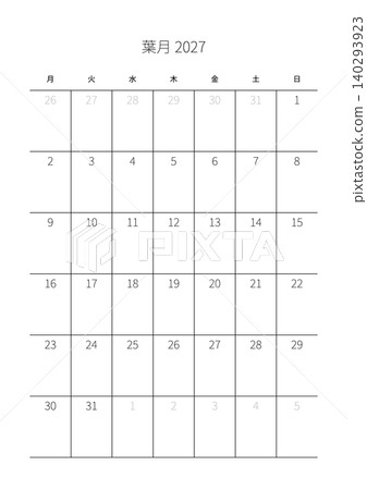August 2027 Japanese Traditional Kanji Minimalist Monthly Calendar Template Corporate Schedule Grid Layout 140293923