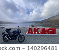 Mount Akagi 140296481
