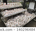 A large beckoning cat displayed on the grounds of a shrine. 140296484