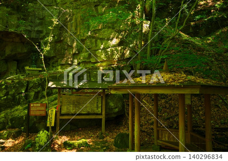 Mitsutaki Fudo Myoo at Iwatate Gorge, covered in fresh greenery. Mitsutaki Fudo Myoo at Iwatate Gorge, covered in fresh greenery. 140296834