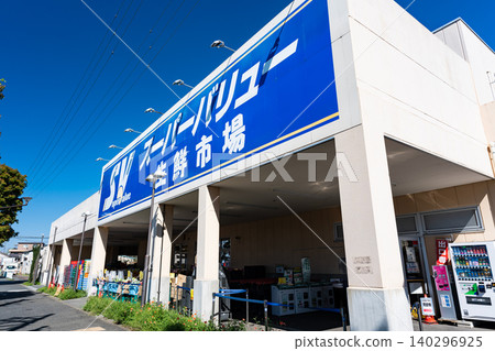 在東京都府中市新町超值Lopia府中新町店購物 在東京都府中市新町超值Lopia府中新町店購物 140296925
