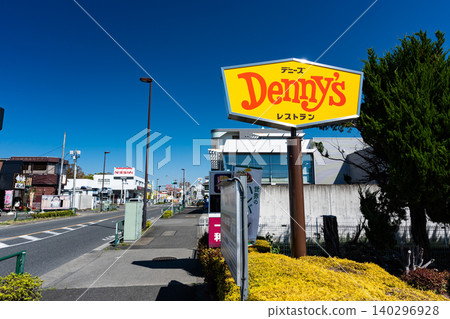 我在東京國分寺市公元町的Denny's西國分寺店吃飯。 我在東京國分寺市公元町的Denny's西國分寺店吃飯。 140296928