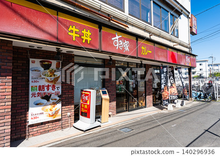 Sukiya Nishi-Kokubunji Ekimae Store, Nishi-Koigakubo, Kokubunji City, Tokyo 140296936