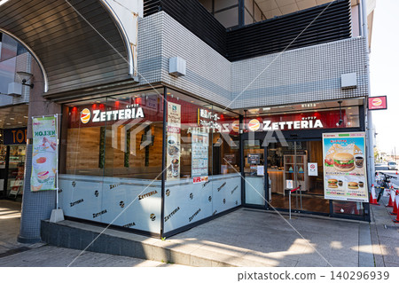 Zetteria Nishikokubunji Lega Store, Izumi-cho, Kokubunji City, Tokyo Zetteria Nishikokubunji Lega Store, Izumi-cho, Kokubunji City, Tokyo 140296939