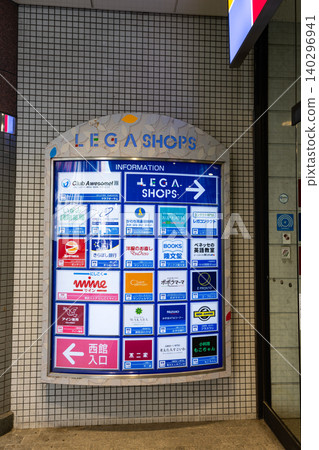 Nishikokubunji Lega Shop List, Izumi-cho, Kokubunji City, Tokyo Nishikokubunji Lega Shop List, Izumi-cho, Kokubunji City, Tokyo 140296941