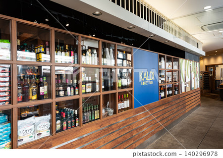 Kaldi Coffee Farm nonowa 國立店,東京都國立市 Kaldi Coffee Farm nonowa 國立店,東京都國立市 140296978