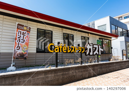 Gusto Kunitachi Station Branch, JR Kunitachi Station, Kunitachi City, Tokyo Gusto Kunitachi Station Branch, JR Kunitachi Station, Kunitachi City, Tokyo 140297006