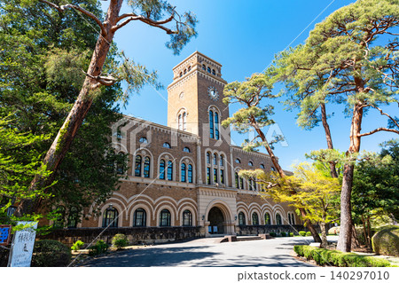 Hitotsubashi University Archives, University Library, Kunitachi City, Tokyo Hitotsubashi University Archives, University Library, Kunitachi City, Tokyo 140297010