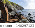 Burned SUV Wreck After Falling from Cliff. 140297123