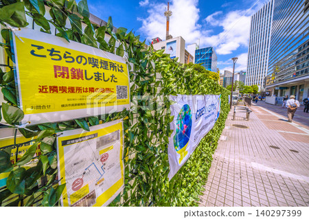 Smoking area in Yokohama, Japan closed…SOTETSU Yokohama Station. The smoking area, located in a no-smoking zone, has finally been closed = 25th Smoking area in Yokohama, Japan closed…SOTETSU Yokohama Station. The smoking area, located in a no-smoking zone, has finally been closed = 25th 140297399