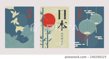 Japanese posters with ornamental circles pattern 140298325