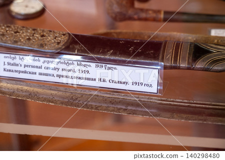 Joseph Stalin Museum, historical exhibition complex dedicated to the Soviet leader in his birthplace in Gori, Georgia 140298480