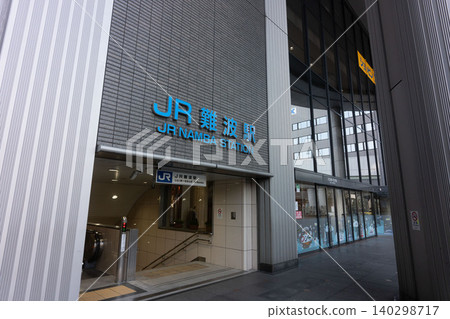 A modern sign at JR Namba Station, a hub for business and travel, adjacent to OCAT. A modern sign at JR Namba Station, a hub for business and travel, adjacent to OCAT. 140298717