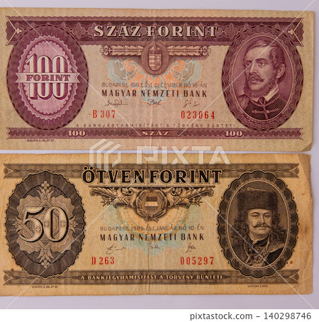 Fragment Vintage Hungarian Banknotes Collection: Old Forint Paper Money From Magyar Nemzeti Bank Currency Bills 140298746