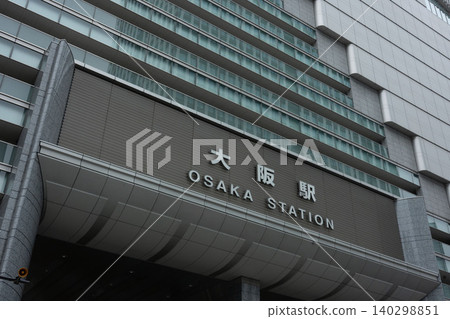 A snapshot of the entire JR Osaka Station building, which houses the Daimaru Umeda department store. 140298851